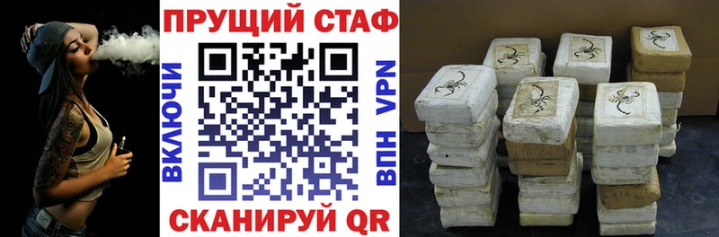 Купить Бошки Шишки  СОЛЬ  Меф  Мосальск