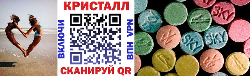 АМФЕТАМИН Premium  Купить закладки  Мосальск 