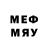 ГЕРОИН хмурый Drew Redmond