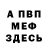 КЕТАМИН VHQ Terrribleee