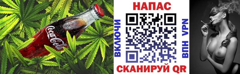 Cannafood марихуана Купить где Мосальск