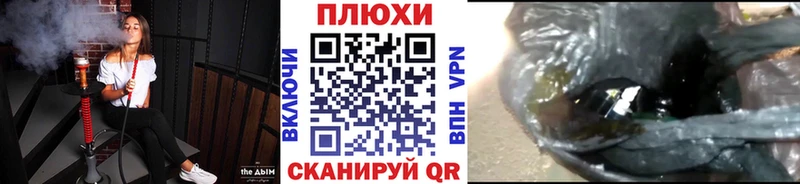 Купить где  Мосальск  ГАШ гарик 