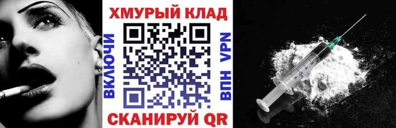 Героин Heroin  Купить где  Мосальск 