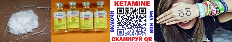 Купить где  Мосальск  Кетамин ketamine 