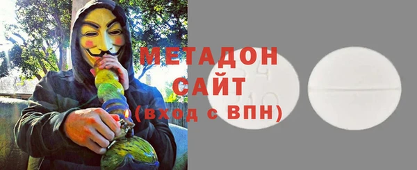 гашиш Армянск