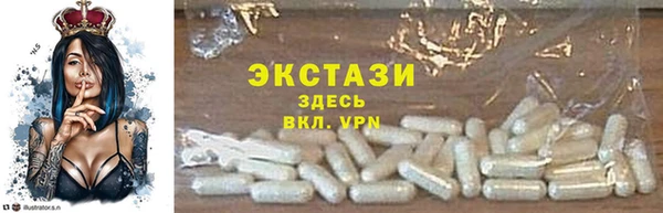 MDMA Аркадак