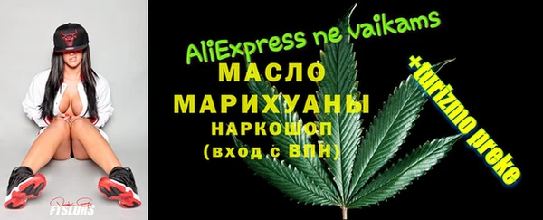 амф Арсеньев
