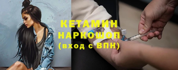 амф Арсеньев
