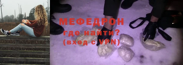 амф Арсеньев