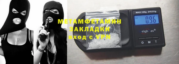 гашиш Армянск