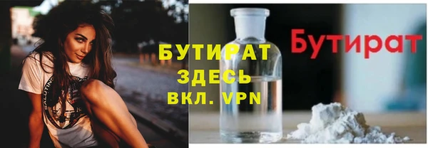 MDMA Аркадак