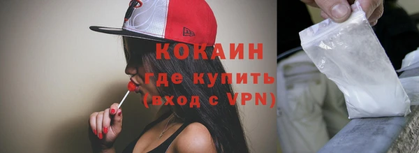 метамфетамин Магадан