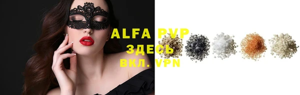 амф Арсеньев