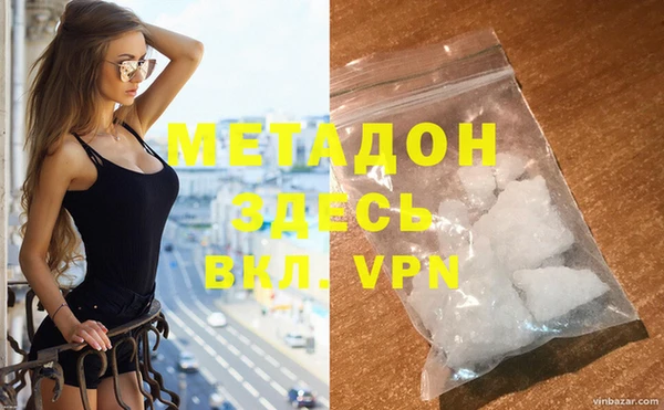 MDMA Аркадак