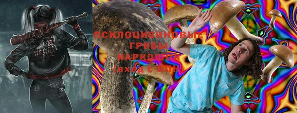 гашиш Армянск