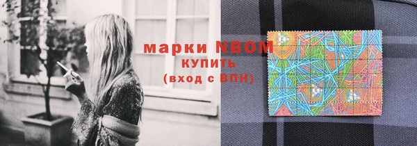 гашиш Армянск