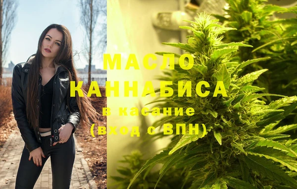 метамфетамин Магадан