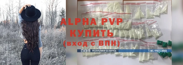 амф Арсеньев