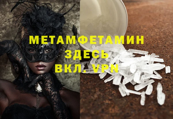 амф Арсеньев