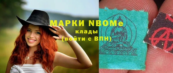 MDMA Аркадак