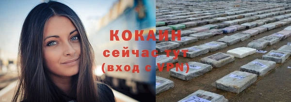 гашиш Армянск