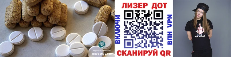 Купить  Мосальск  LSD-25 экстази кислота 
