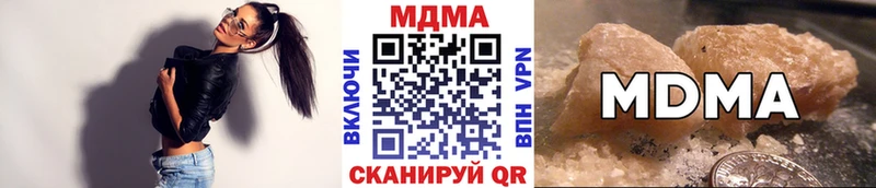 Купить где  Мосальск  МДМА VHQ 