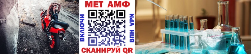 Метамфетамин Methamphetamine  Купить  Мосальск 