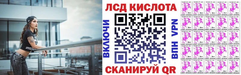 Наркотические марки 1500мкг  Купить  Мосальск 