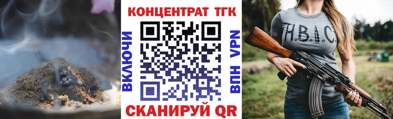 Купить где  Мосальск  Дистиллят ТГК вейп с тгк 