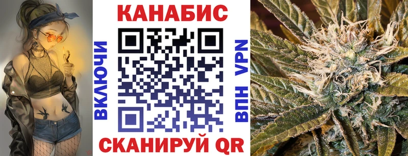 Купить  Мосальск  Каннабис MAZAR 